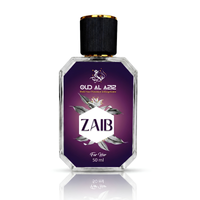 Zaib EDP 50ml rose perfume for women by Oud Al Aziz